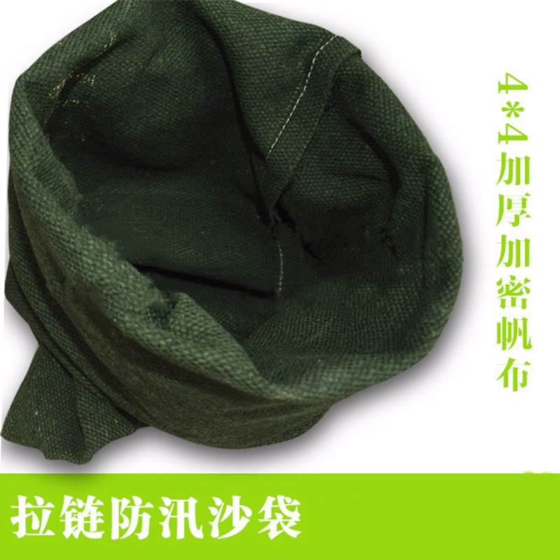 如意顺安 防汛沙袋 25cm宽 装沙10kg 封口 新型耐用有机硅材质（一个装）高清大图