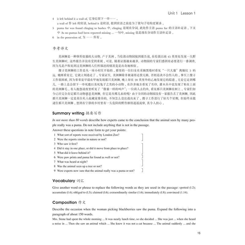 新概念英语3 教材 第三册 学生用书 实践与进步 新版外语教学与研究出版社新概念第3册朗文新概念 初一初二初三学生使用