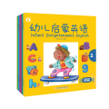 幼儿启蒙英语（全6册） 情景认知启蒙教材