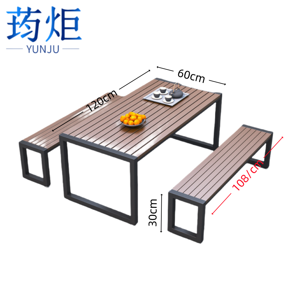 荺炬户外桌椅 120*60cm长桌+2凳套