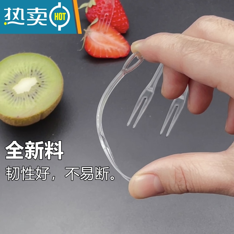 敬平水果叉独立包装透明塑料小叉子水晶点心蛋糕叉子水果签果插 透明心形叉简装10000支 长9cm高清大图