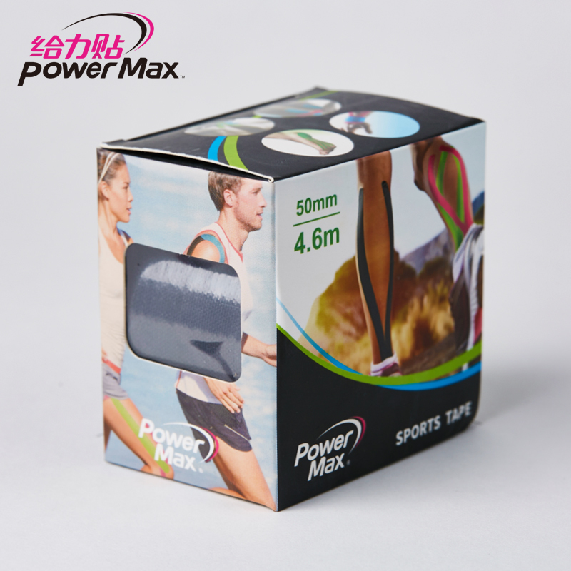 PowerMax 给力贴运动胶带 神密黒