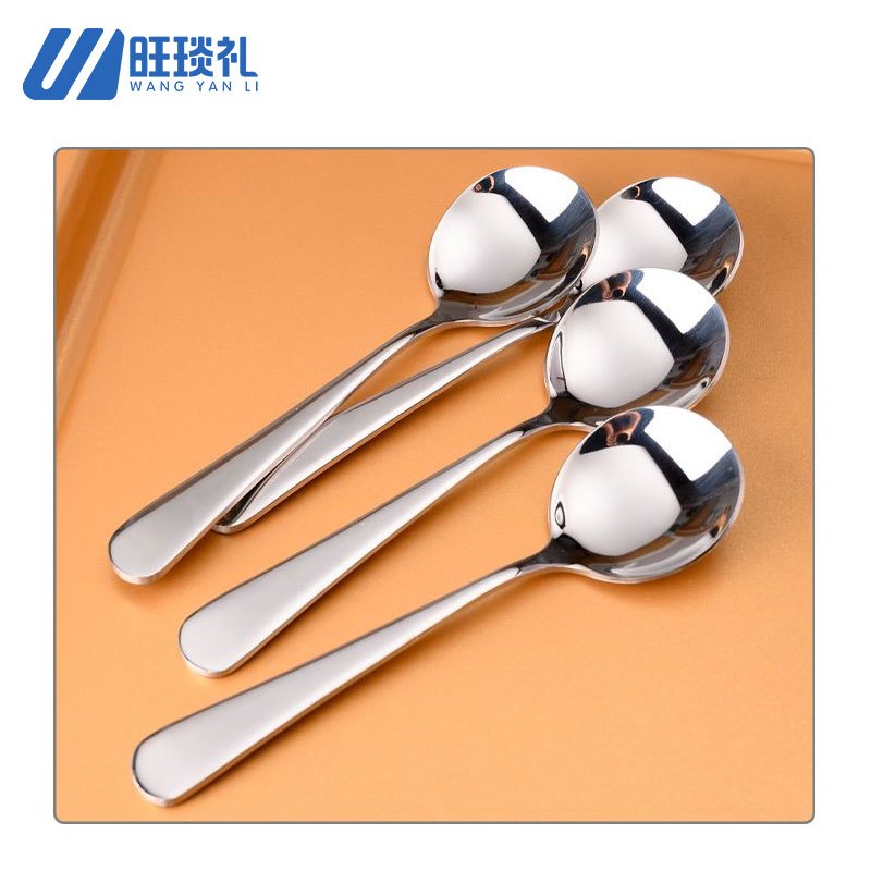 旺琰礼 不锈钢餐勺 17.7cm*4.7cm/个高清大图
