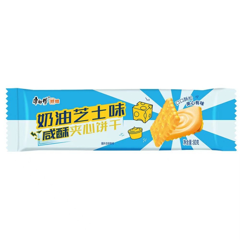 苏宁宜品葱香夹心饼干袋装低糖酥脆美味零食小吃奶油芝士味80g*8