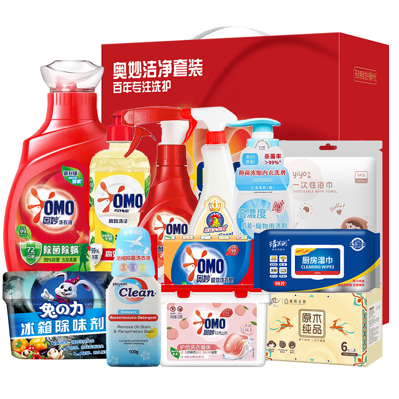 奥妙洁净清洁套装12件套AM250818002
