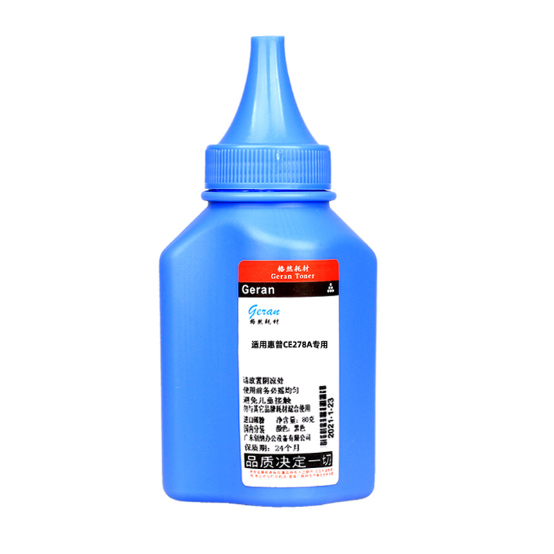 格然 惠普CE278A碳粉适用HP1606dn P1566 M1536dnf MFP打印机78A墨粉高清大图
