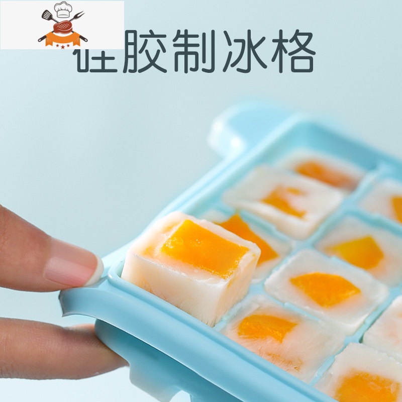 冰块模具硅胶冰格带盖食品级家用冰箱冰块盒制冰盒冰格子冰盒制冰 敬平 [第2件半价套餐]硅胶冰格 24格 蓝色+粉色图片,高清实拍大图—苏宁易购