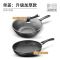 [南极人]麦饭石不粘套装锅组家用汤锅煎锅燃气灶电磁炉适用锅具 [特厚]炒/煎锅+单盖