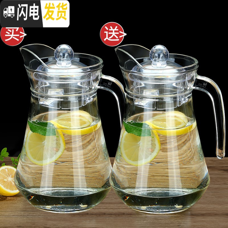 三维工匠耐热玻璃冷水壶家用可高温凉水壶果汁扎壶防爆大容量凉水杯 鸭嘴1.3送同款一只高清大图