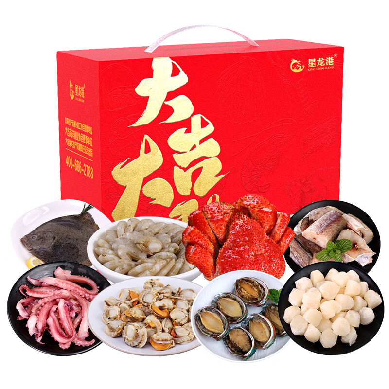 星龙港 海鲜礼盒/一帆风顺2600g 单位:盒高清大图