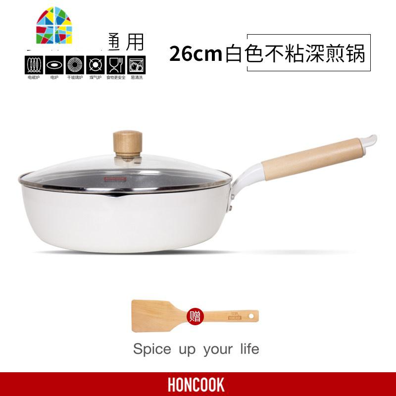不粘锅家用平底锅深煎锅烙饼锅鸡蛋煎饼牛排早餐锅小炒锅 FENGHOU 26cm不粘深煎锅