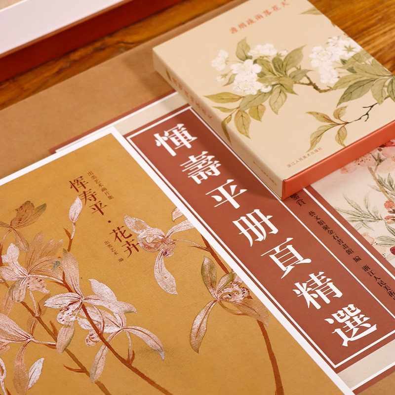 恽寿平系列全3册(画片集+明信片+册页) [正版]恽寿平画册系列 恽寿平册页精选花卉画片集澹烟疏雨落花天明信片历代名家册
