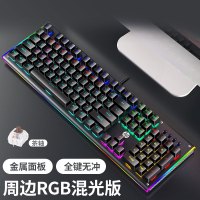 HP/惠普GK600F周边发光机械键盘游戏键盘吃鸡背光键盘笔记本办公网吧赛博朋克有线外接104全键混光茶轴