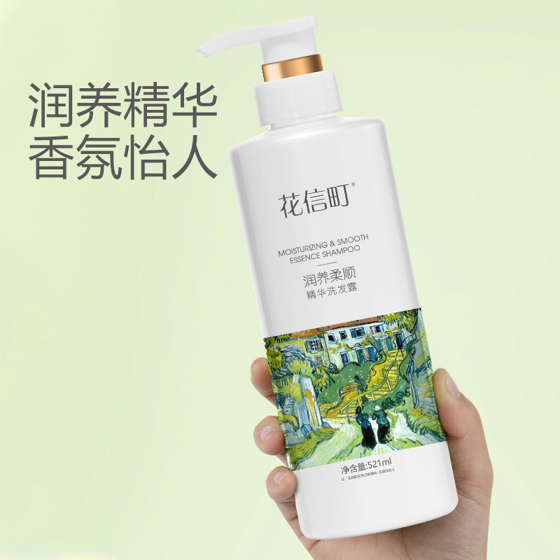 花信町润养柔顺精华洗发露521ml高清大图