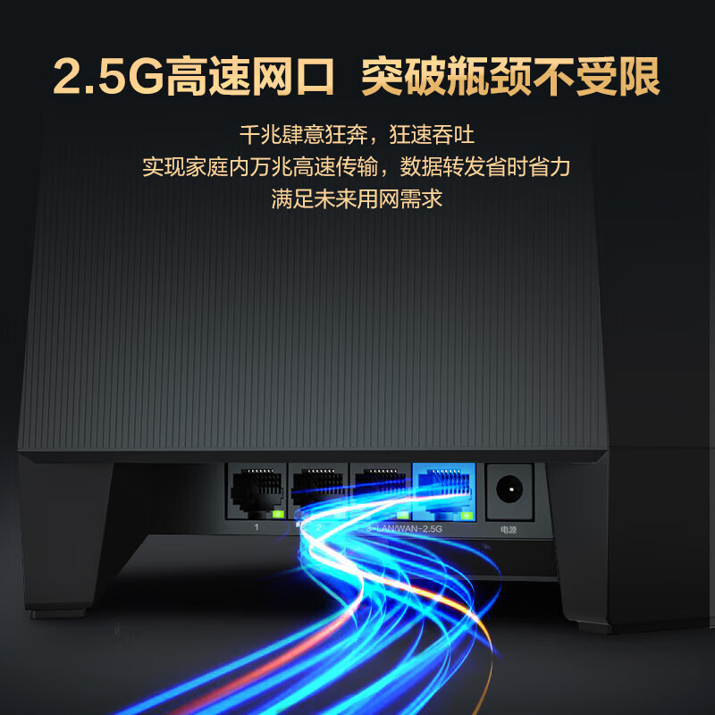 华三路由器 WiFi6万兆路由器无线15000M大速率智能5G双频路由器 NX15000 一个装