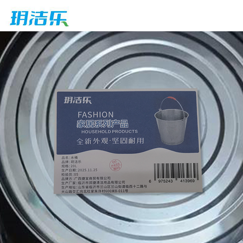 玥洁乐 水桶 20L 个高清大图