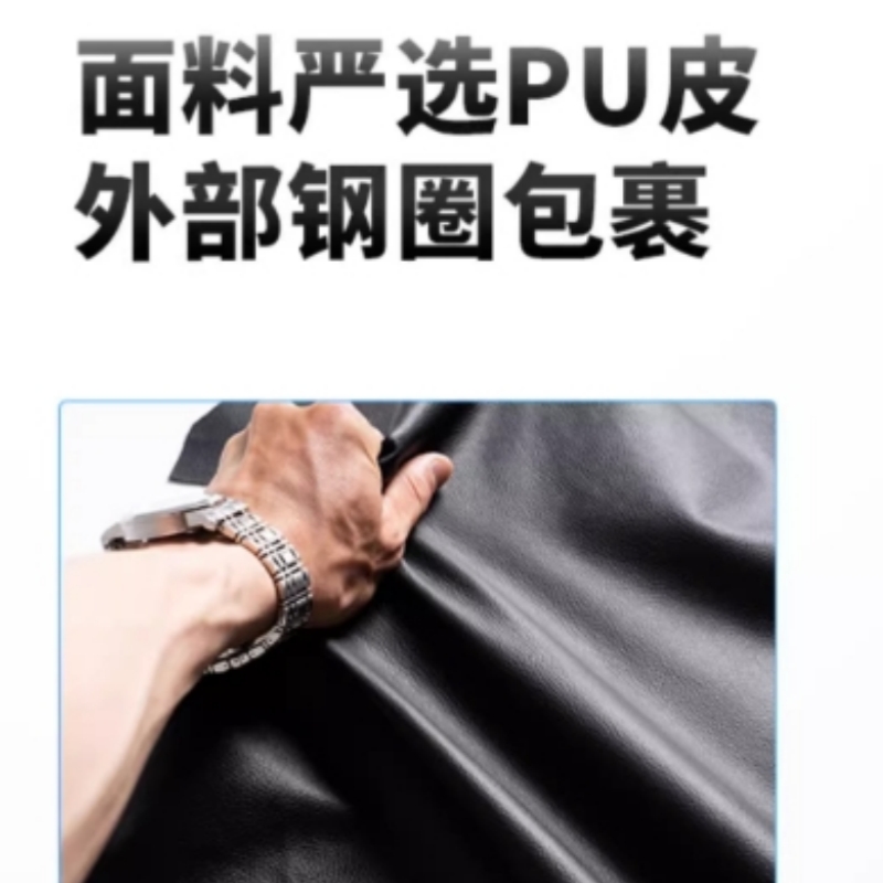 伟樽转椅35*35*87cm把高清大图