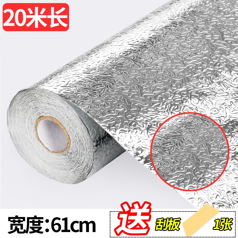 自粘墙纸壁纸墙贴锡箔纸瓷砖厨房贴纸柜子灶台用台面