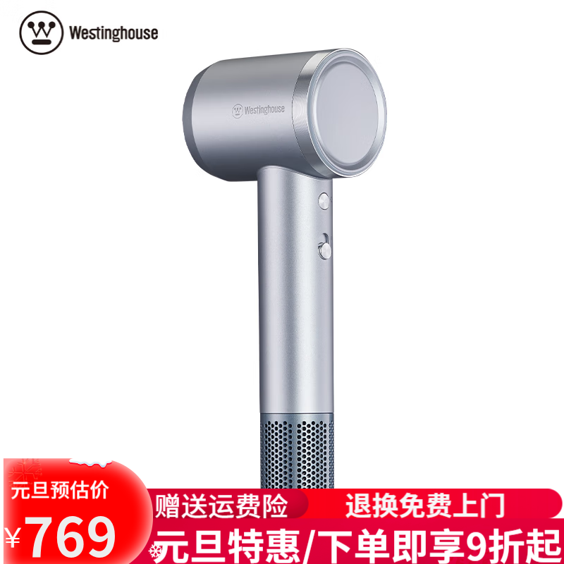 西屋 高速吹风机HS300瑚橘粉高清大图