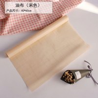 大号油布棕色/米色--烘焙油布反复用烤盘布蛋糕布烤箱用油纸工具创意简约生活日用品
