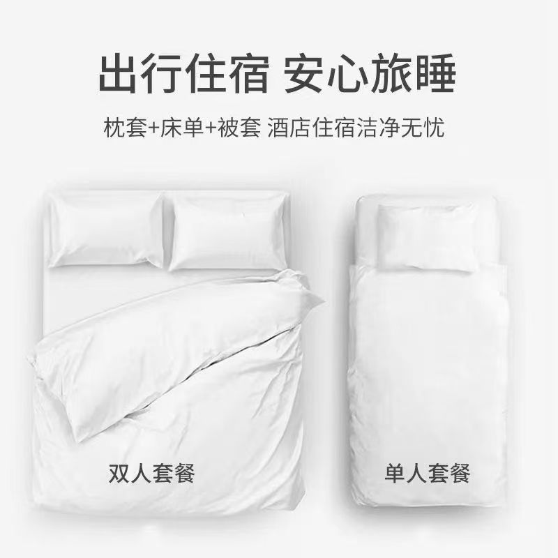 洁丽雅(grace)一次性旅行套双人件套高清大图