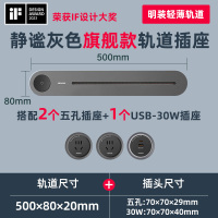 西门子旗舰款轨道插座