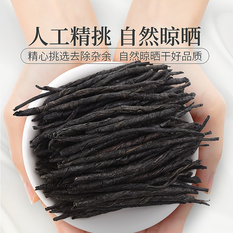 庄民 苦丁茶90g/罐 精选大叶好货 青山绿水 苦丁 茶叶花草茶泡水