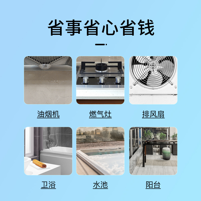 樱加美厨房油污清洁剂重油污油烟机除垢油渍灶台厨具水池不锈钢