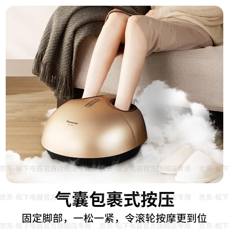 松下足部按摩器EW-DA80香槟色高清大图