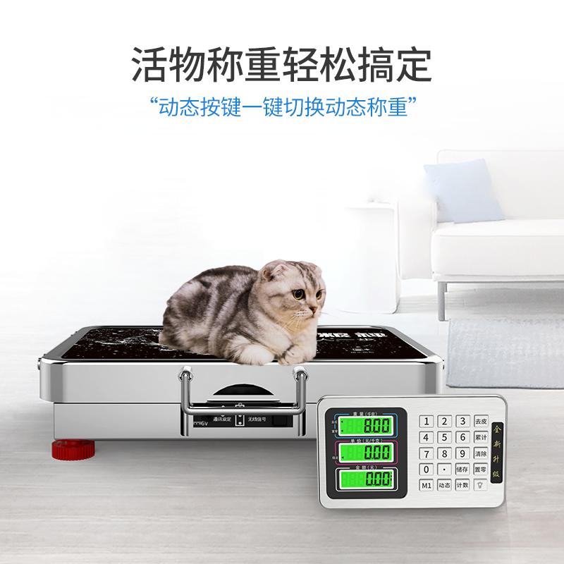 蓉城rongcheng手提无线电子秤150KG100kg台秤收粮食秤 200KG大显不锈钢款