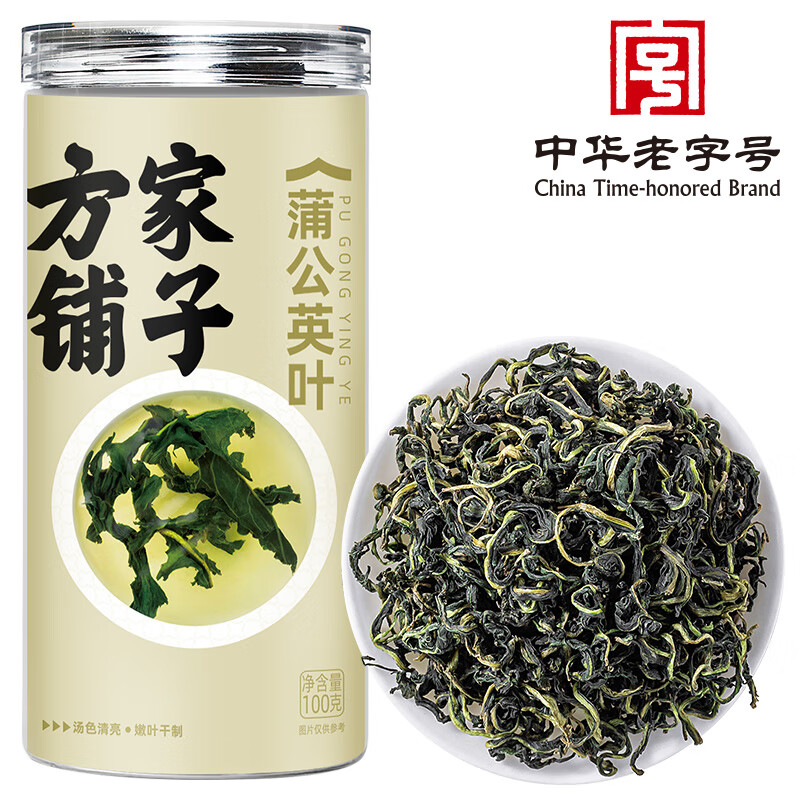 方家铺子蒲公英叶100g/瓶装 婆婆丁 花草茶养生茶