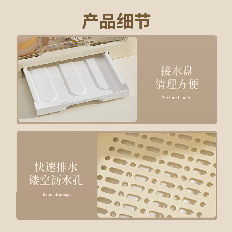 登比婴儿奶瓶收纳箱沥水架防尘宝宝碗筷餐具收纳盒辅食工具收纳柜高清大图