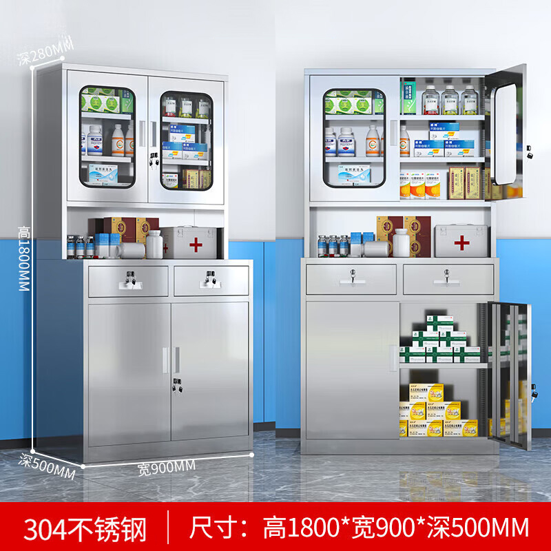 汇微星304储物柜900*500*1800mm台高清大图