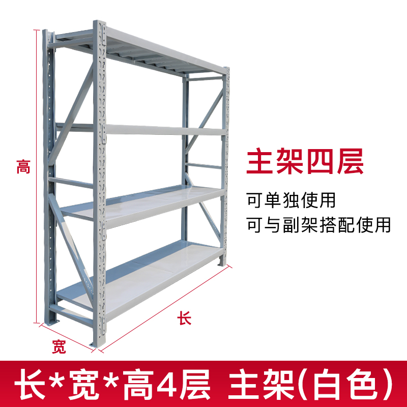 易企采 轻型货架2000*500*2000mm/每层承重100KG置物架多层仓库仓储货架展示架可调节家用车库储货架子 长200*宽50*高200灰白主架