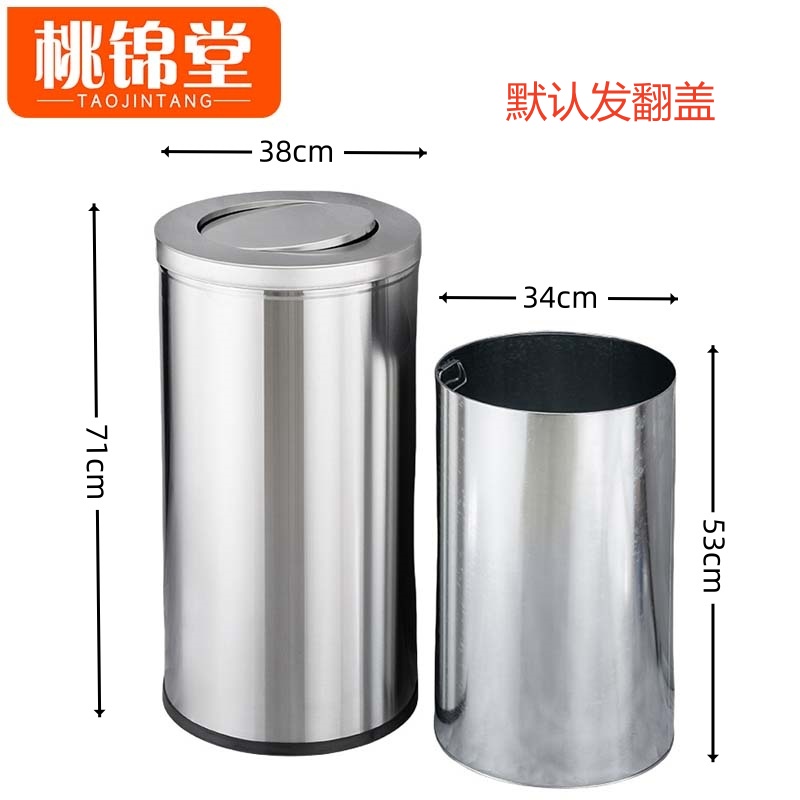 桃锦堂垃圾桶 垃圾桶大号/个