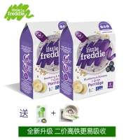 小皮(Little Freddie)欧洲进口蓝莓香蕉七种谷物米粉160g/盒*2盒 婴儿强化钙铁锌辅食