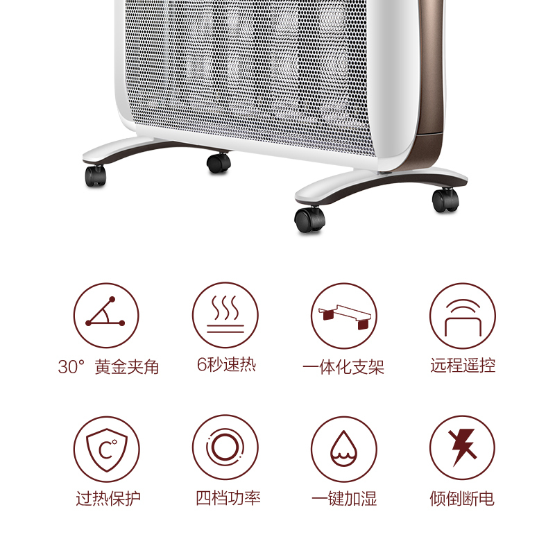 格力(GREE)取暖器 NDYD-X6025B 取暖器家用节能智能遥控省电电暖器速热烤火炉硅晶电热膜