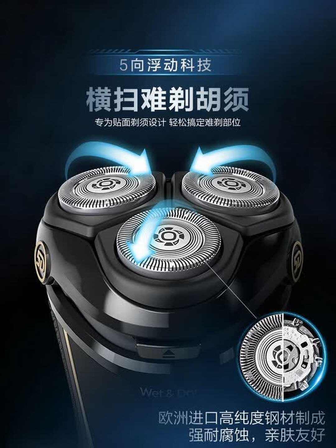 飞利浦(PHILIPS)剃须刀电动刮胡刀飞利浦剃须刀高端4系全身水洗剃胡刀干湿双剃胡须刀 S4313/13高清大图