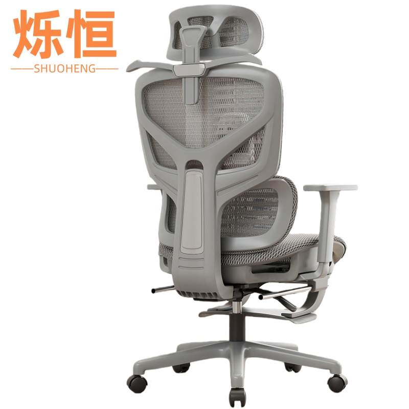 烁恒电脑椅51*52*116cm把高清大图