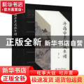 齐高帝萧道成年谱