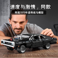 [速度与激情同款]LEGO乐高 机械组系列 速度与激情同款42111 道奇Charger跑车模型男孩玩具赛车积木