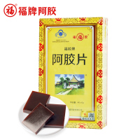 福牌阿胶片240g滋补 阿胶块山东东阿镇正宗纯驴皮熬制