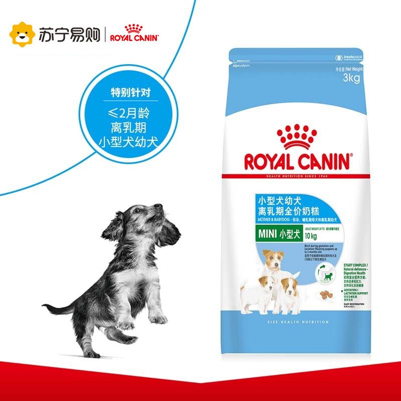 ROYAL CANIN 皇家狗粮 MIS30小型犬奶糕 幼犬狗粮 2月龄以下 全价粮 3kg 断奶离乳期