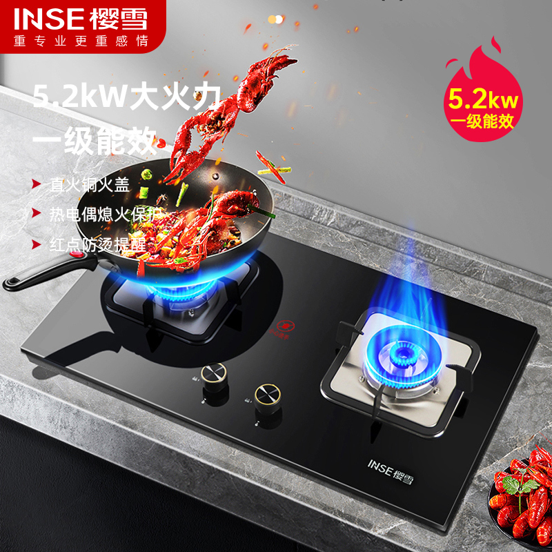 樱雪(INSE)烟灶套餐F1519(B)W+2318B-T(天然气)