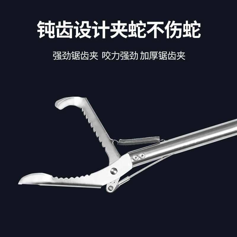 75CM 无锁 不锈钢黄鳝泥鳅钳子蛇钩钳抓加长夹子防滑工具折叠养蛇勾防蛇神器