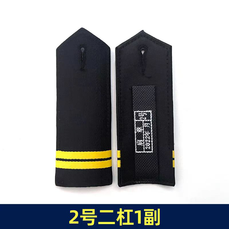惠铁工装制服肩章130*50mm对高清大图