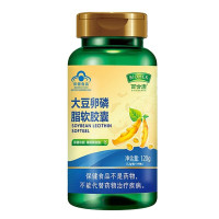 [买3送1]百合康牌鱼油软胶囊100粒+大豆卵磷脂软胶囊100粒+钙 鱼油和卵磷脂组合成人中老年人辅助降血脂营养保健品