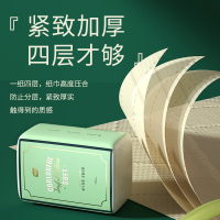 植护大包抽纸巾家用面巾纸餐巾纸婴儿擦手纸卫生纸