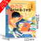 奇妙的数学世界 [正版]奇妙的数学世界 李毓佩 五年级必读课外书经典书目 中小学科普经典数学阅读书 小学生课外阅读书籍1