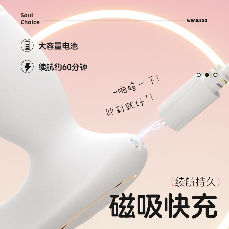 谜姬全自动伸缩吮吸跳蛋无线遥控小程序远程异地互动手机控制外出隐形内裤穿戴震动棒私处振动按摩器女用自慰器情趣玩具成人性用品高清大图
